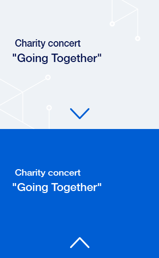 Charity concerts for sponsoring of the 'dream tree' youths