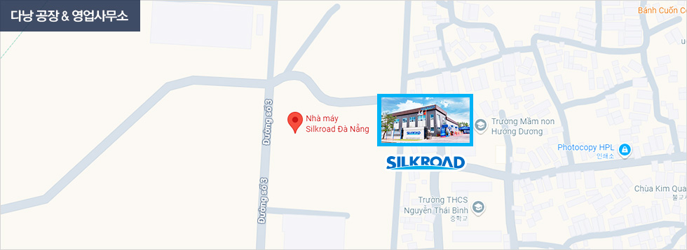 실크로드 다낭 영업소