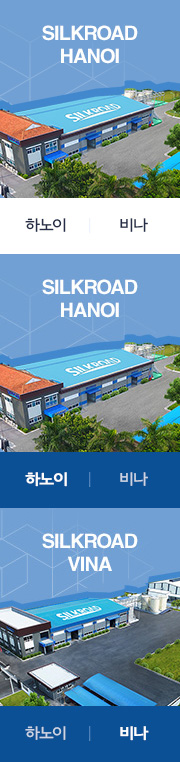 실크로드하노이 비나